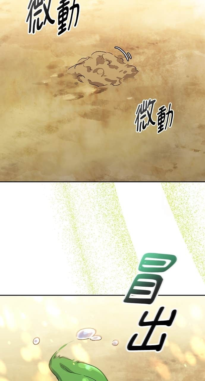 第63话 第83页