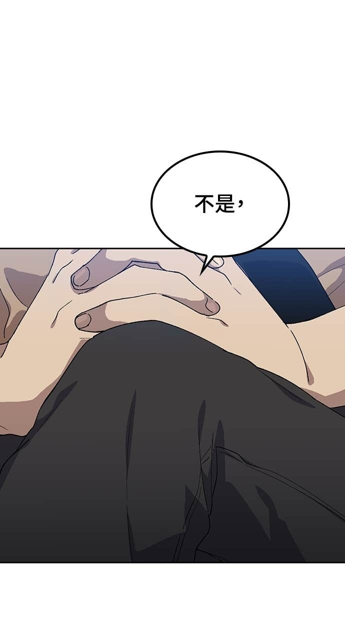 第64话 第4页