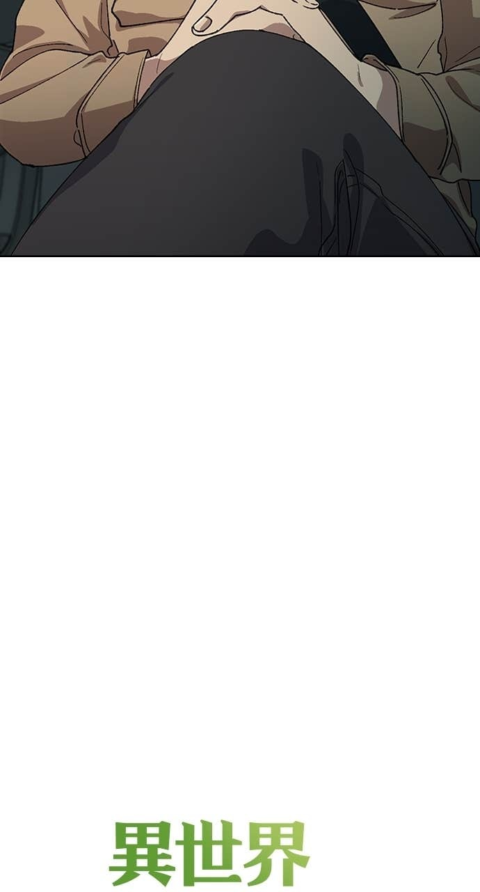 第64话 第6页