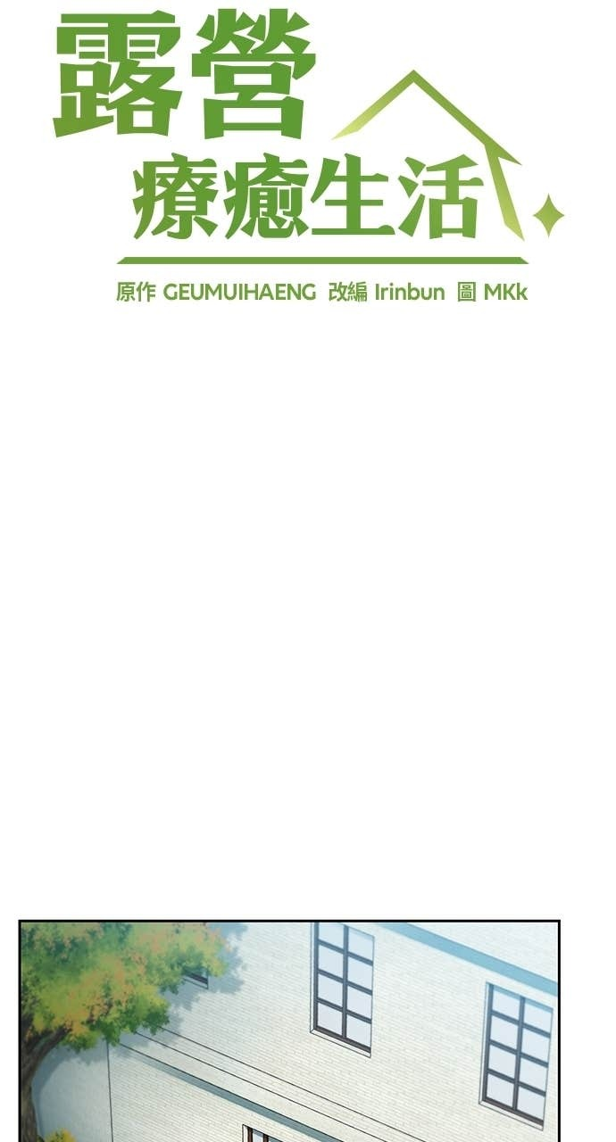 第64话 第7页