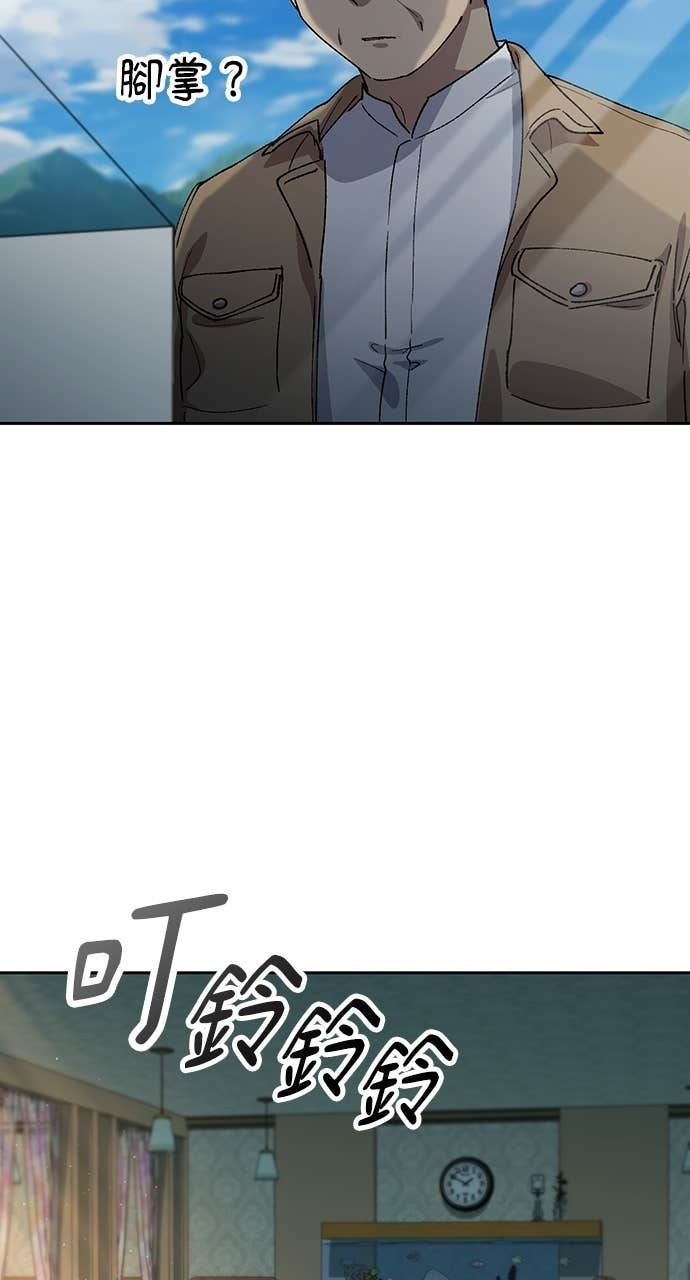 第64话 第10页
