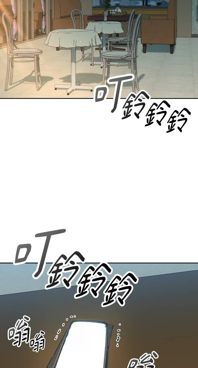 第64话 第11页