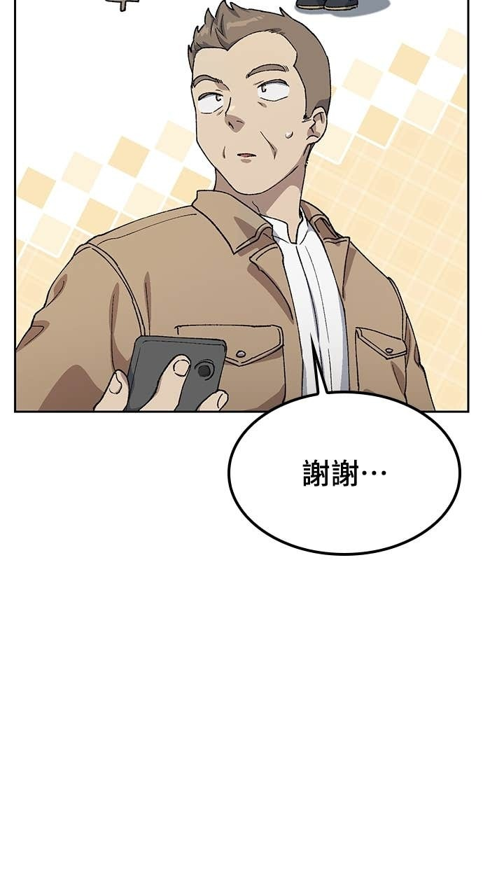 第64话 第17页