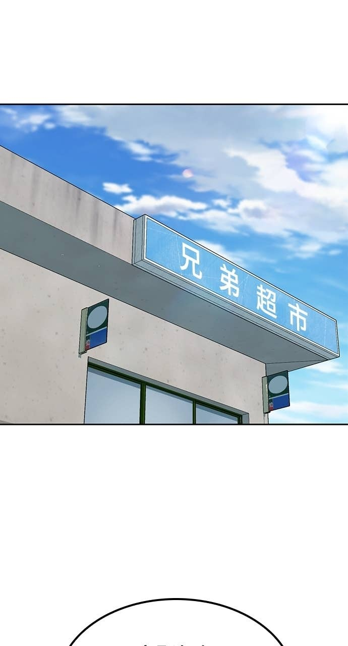 第64话 第30页