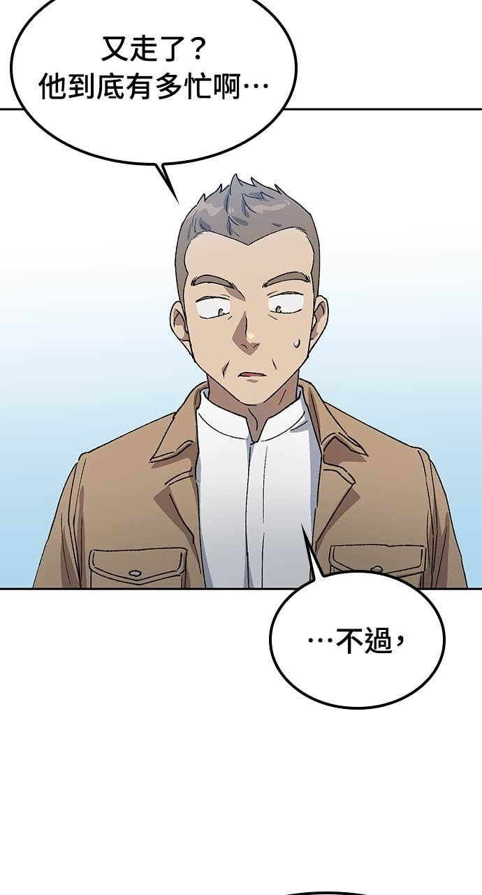 第64话 第32页