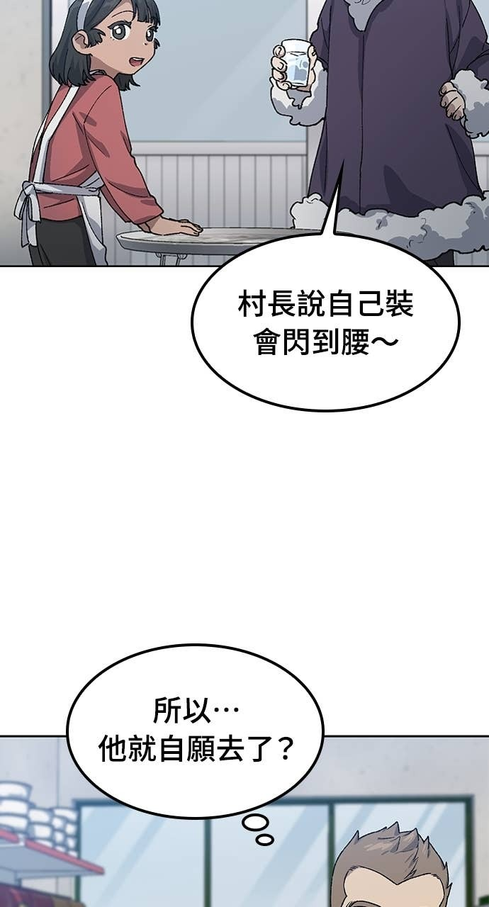 第64话 第39页