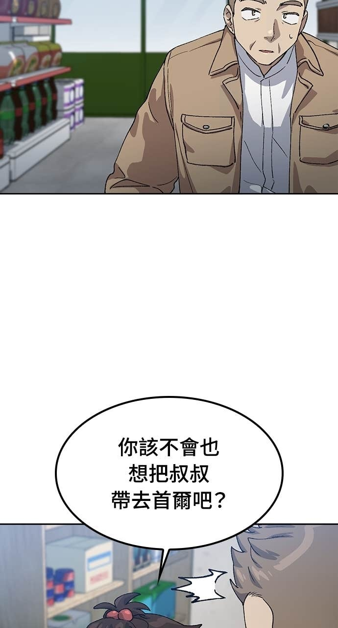 第64话 第40页