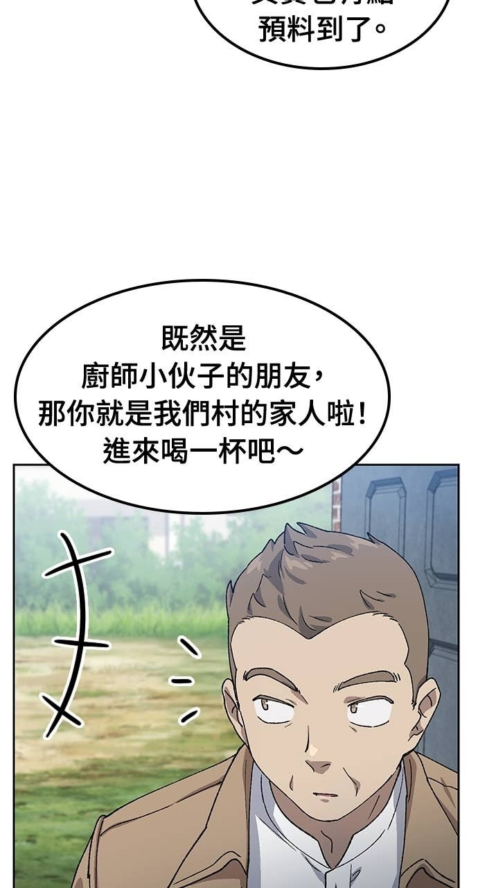 第64话 第47页