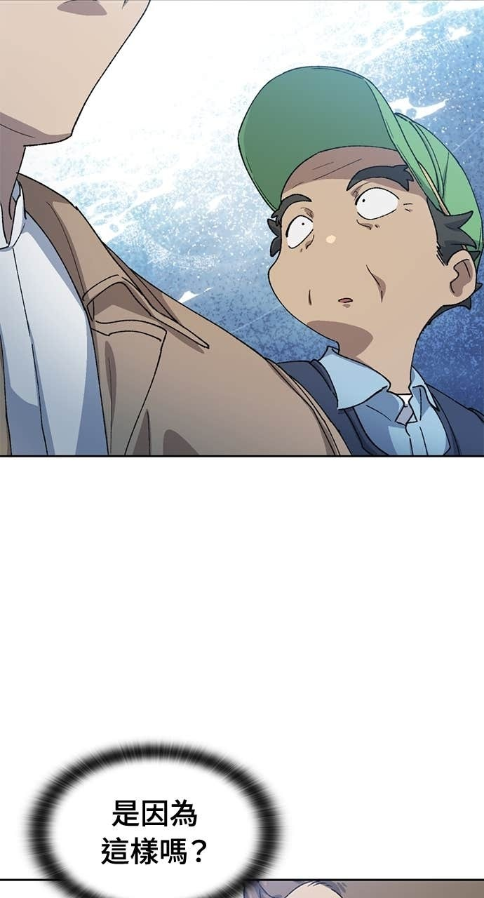 第64话 第56页