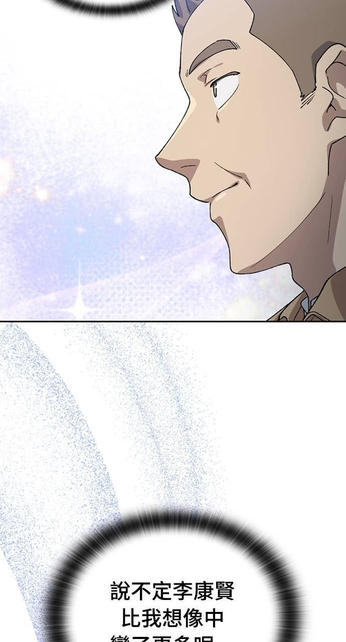 第64话 第57页