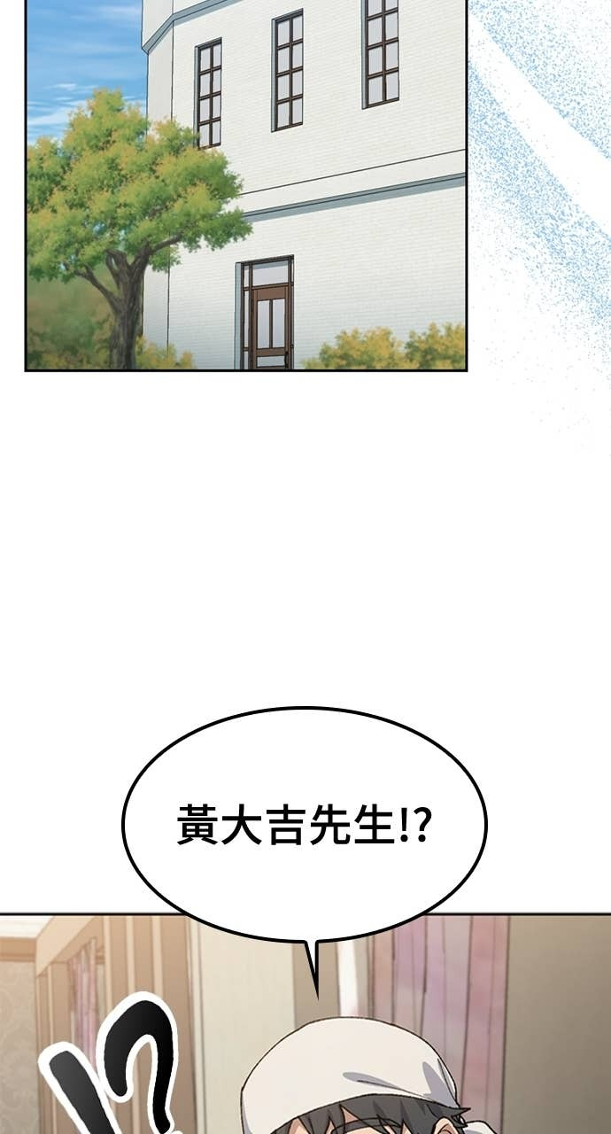 第64话 第59页