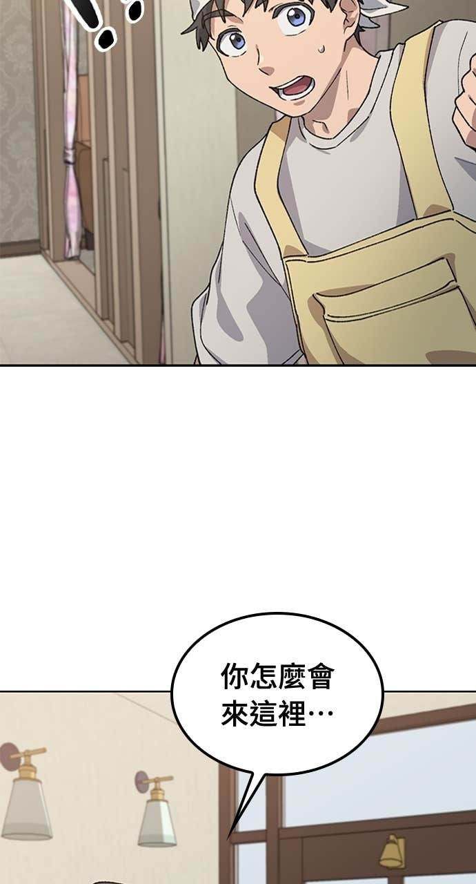第64话 第60页