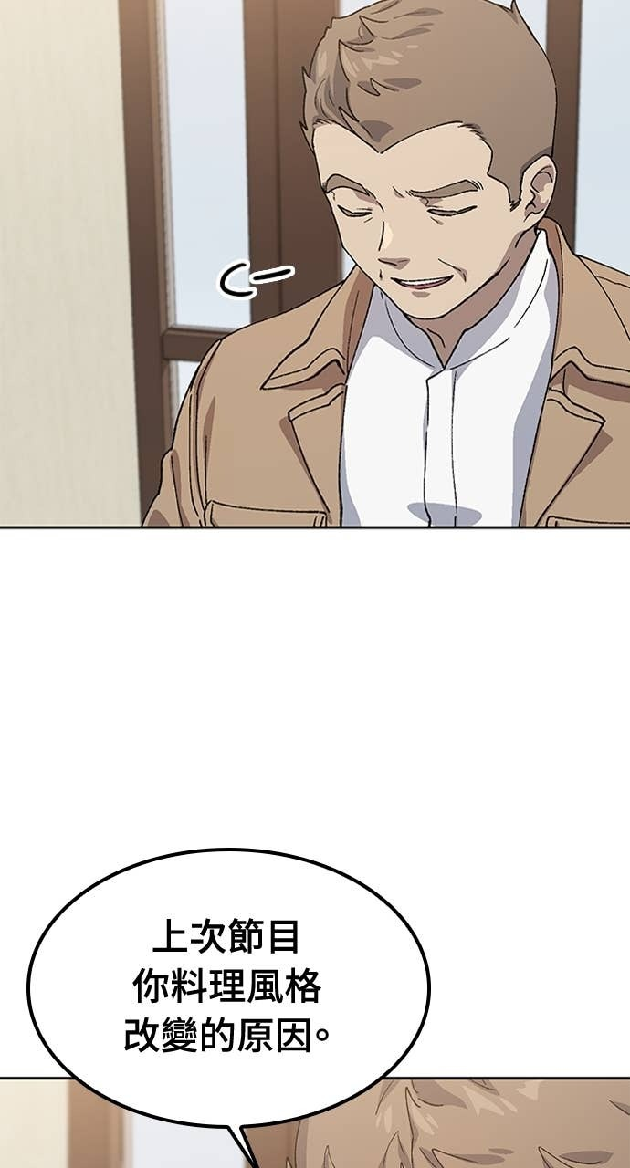 第64话 第62页