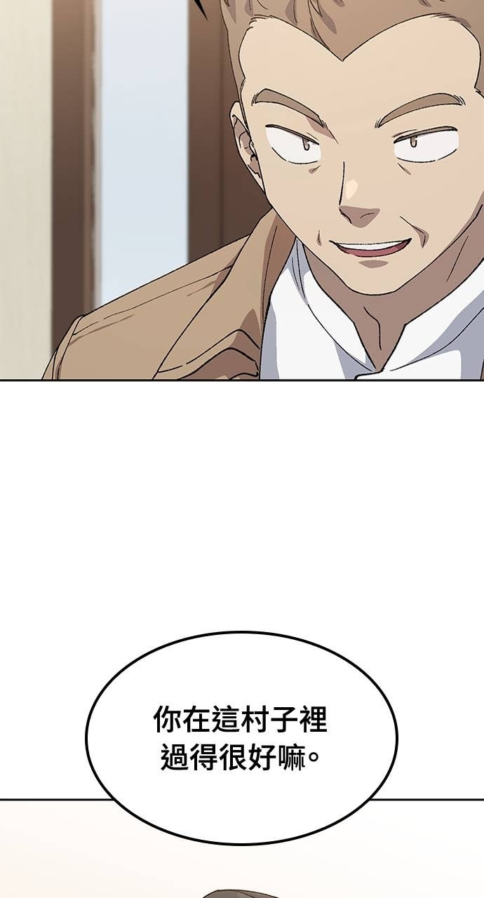 第64话 第63页