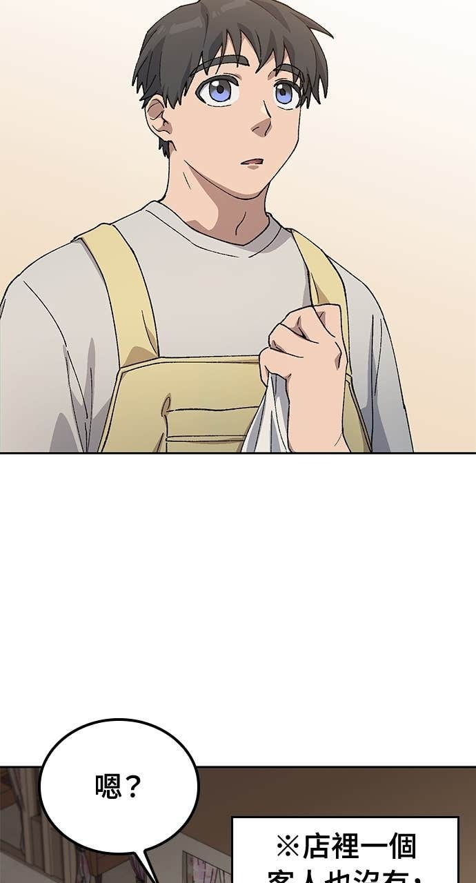 第64话 第64页