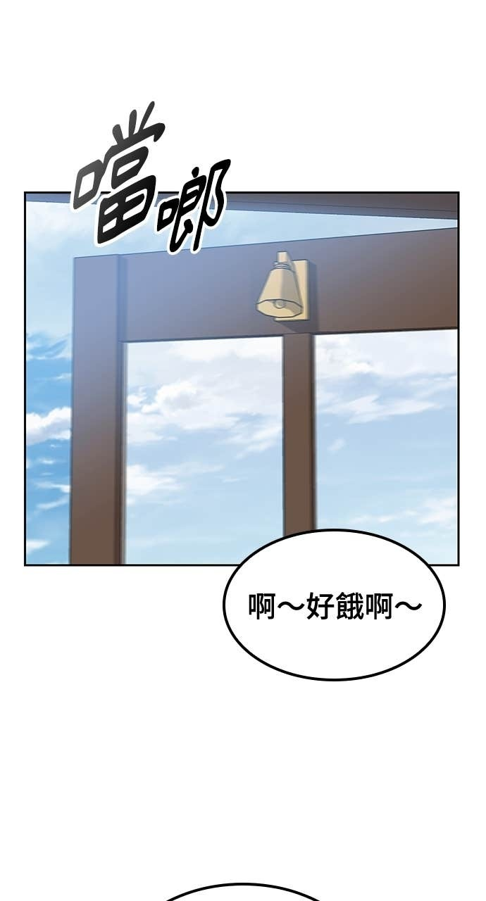 第64话 第67页