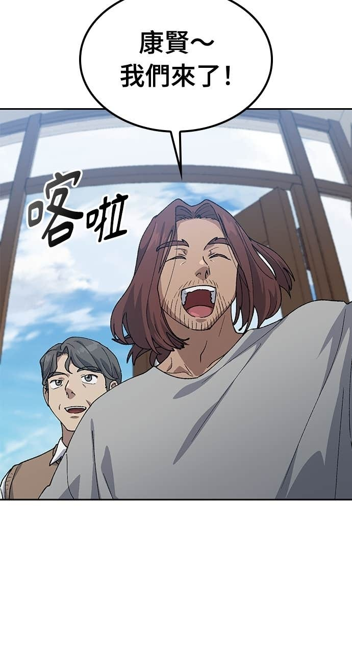 第64话 第68页