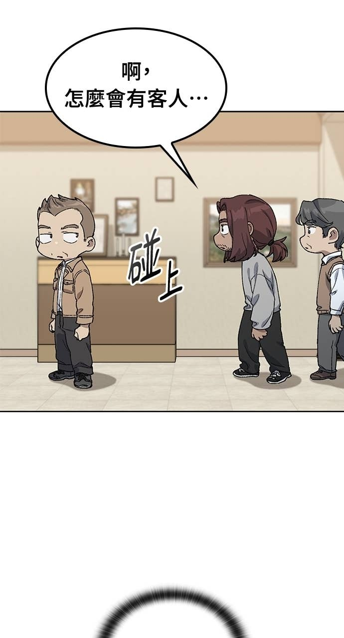 第64话 第69页