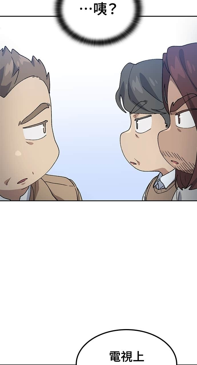 第64话 第70页