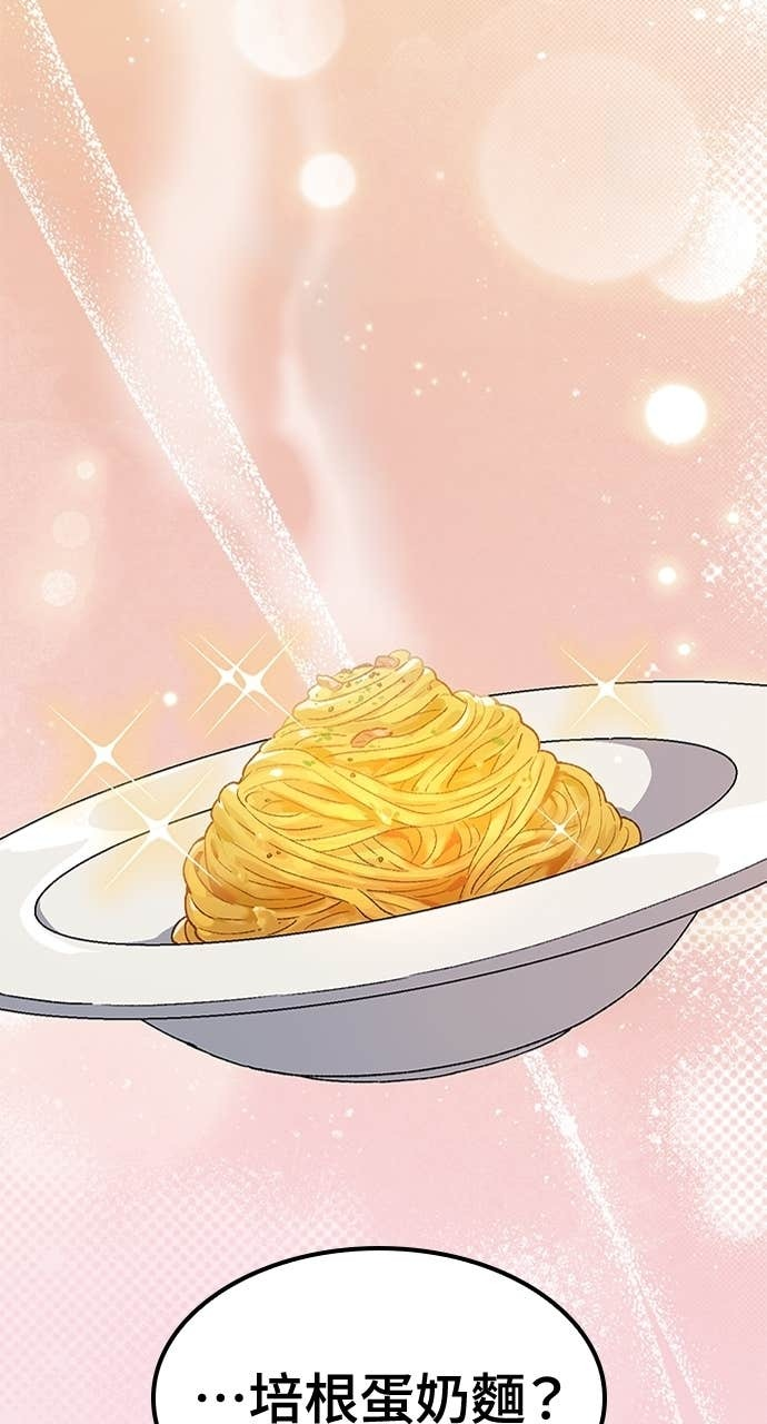 第64话 第79页