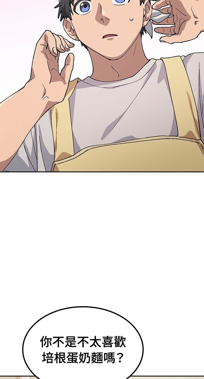第65话 第5页
