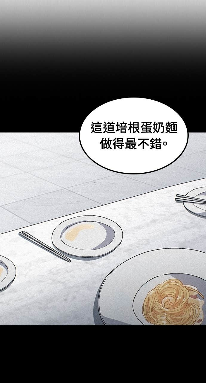 第65话 第13页