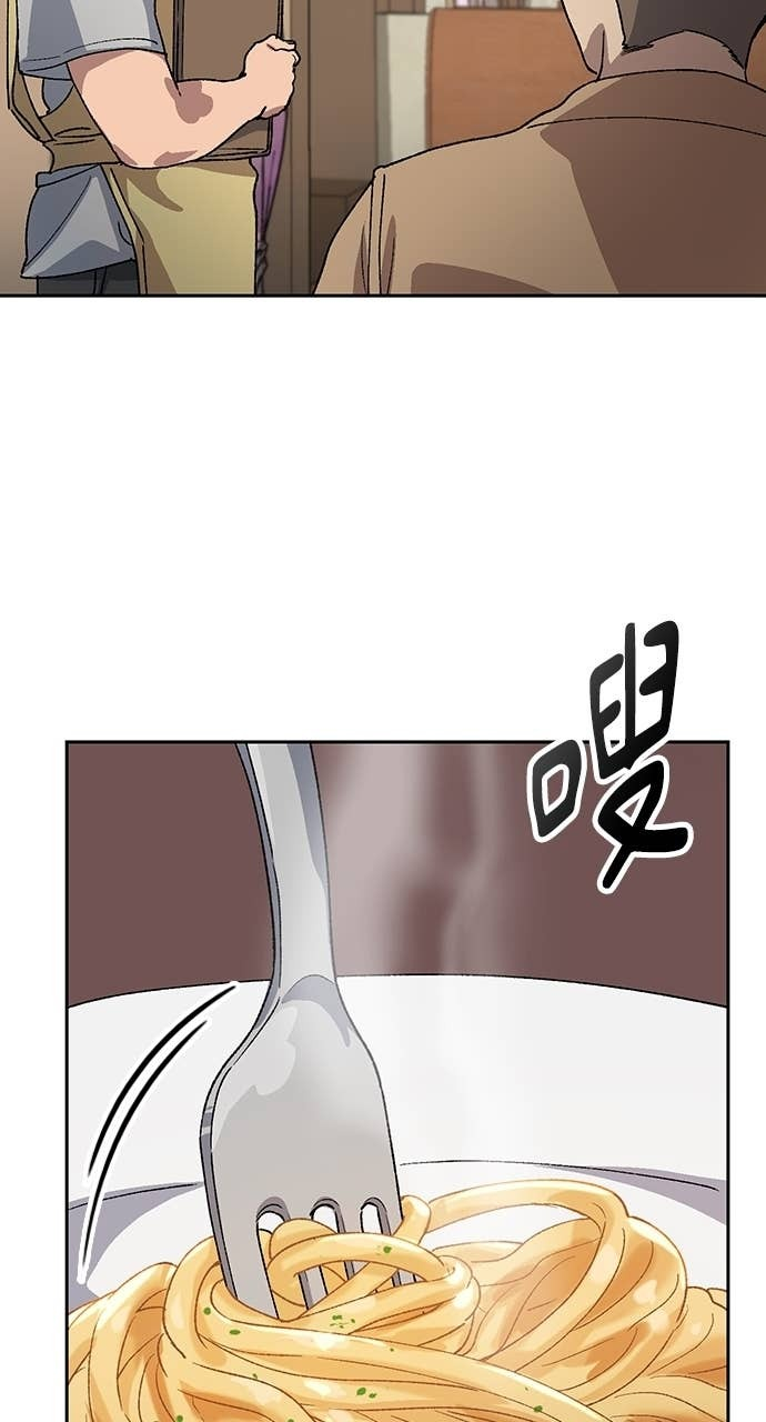 第65话 第29页