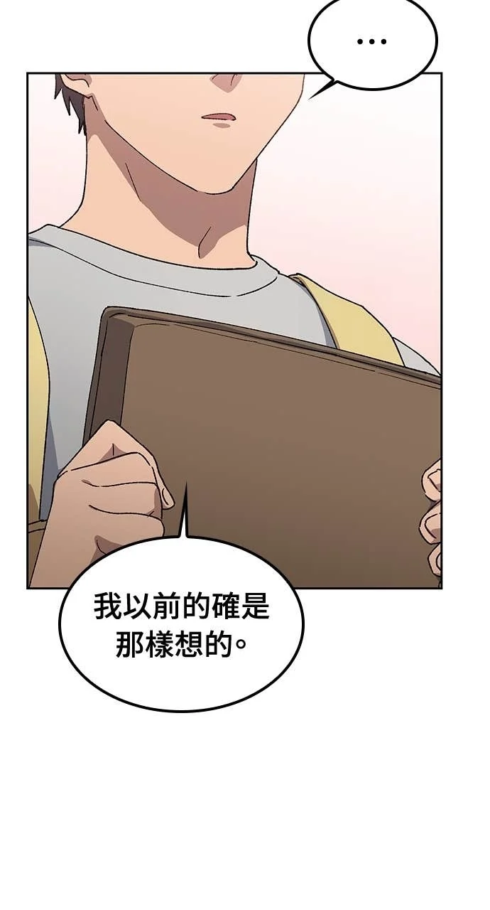 第65话 第36页