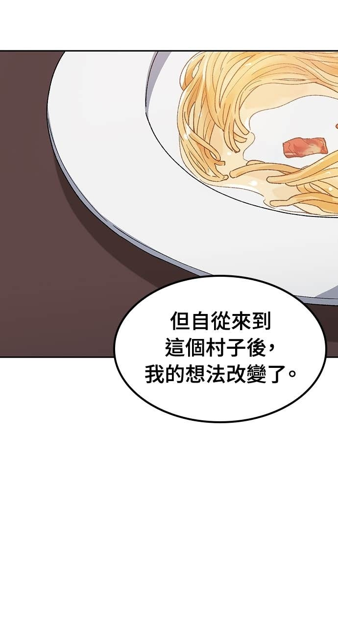 第65话 第37页
