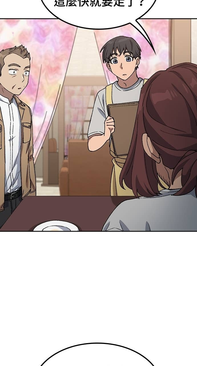 第65话 第63页