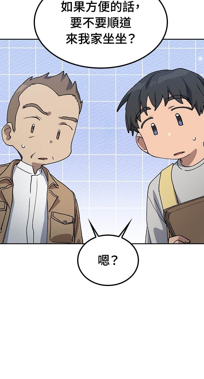 第65话 第64页