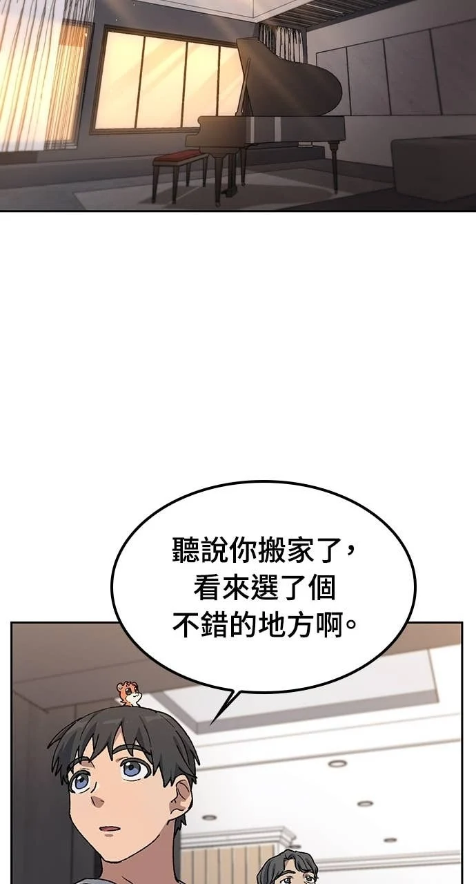 第65话 第69页
