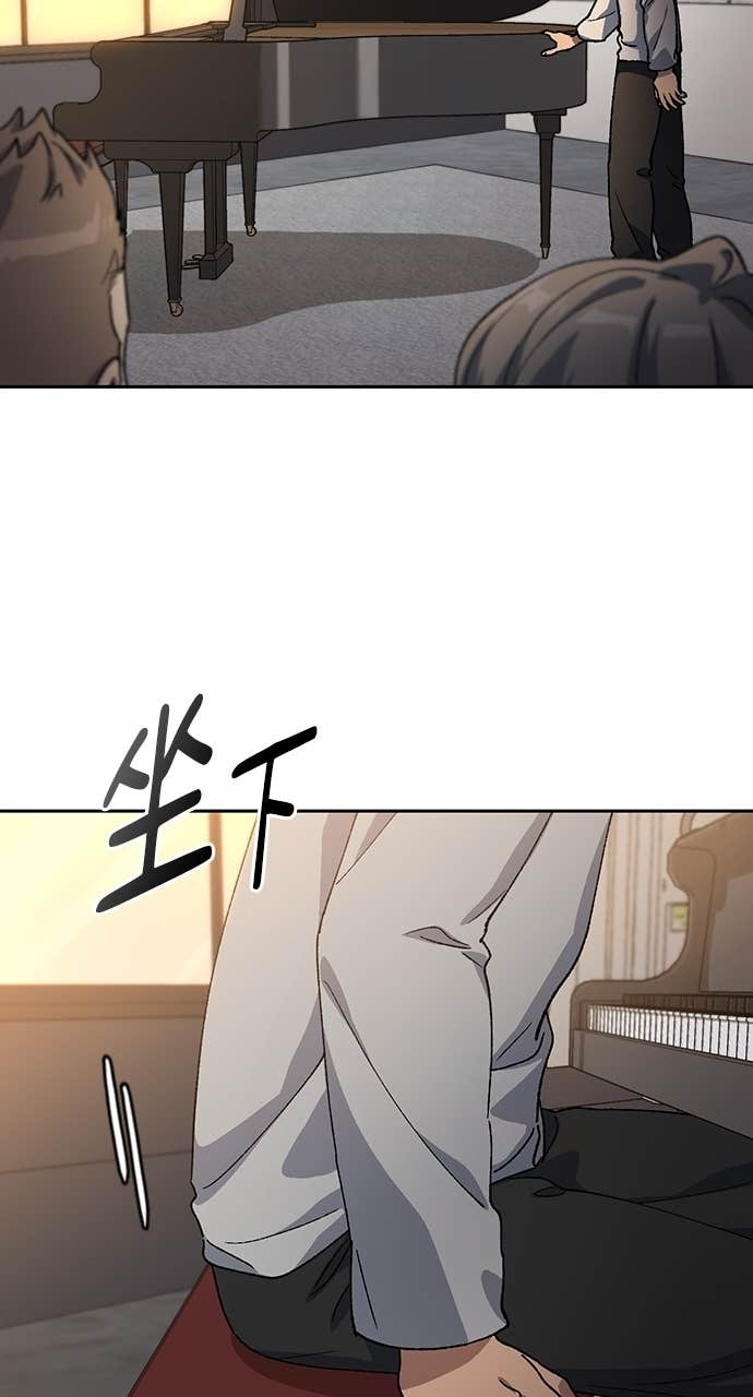 第65话 第71页