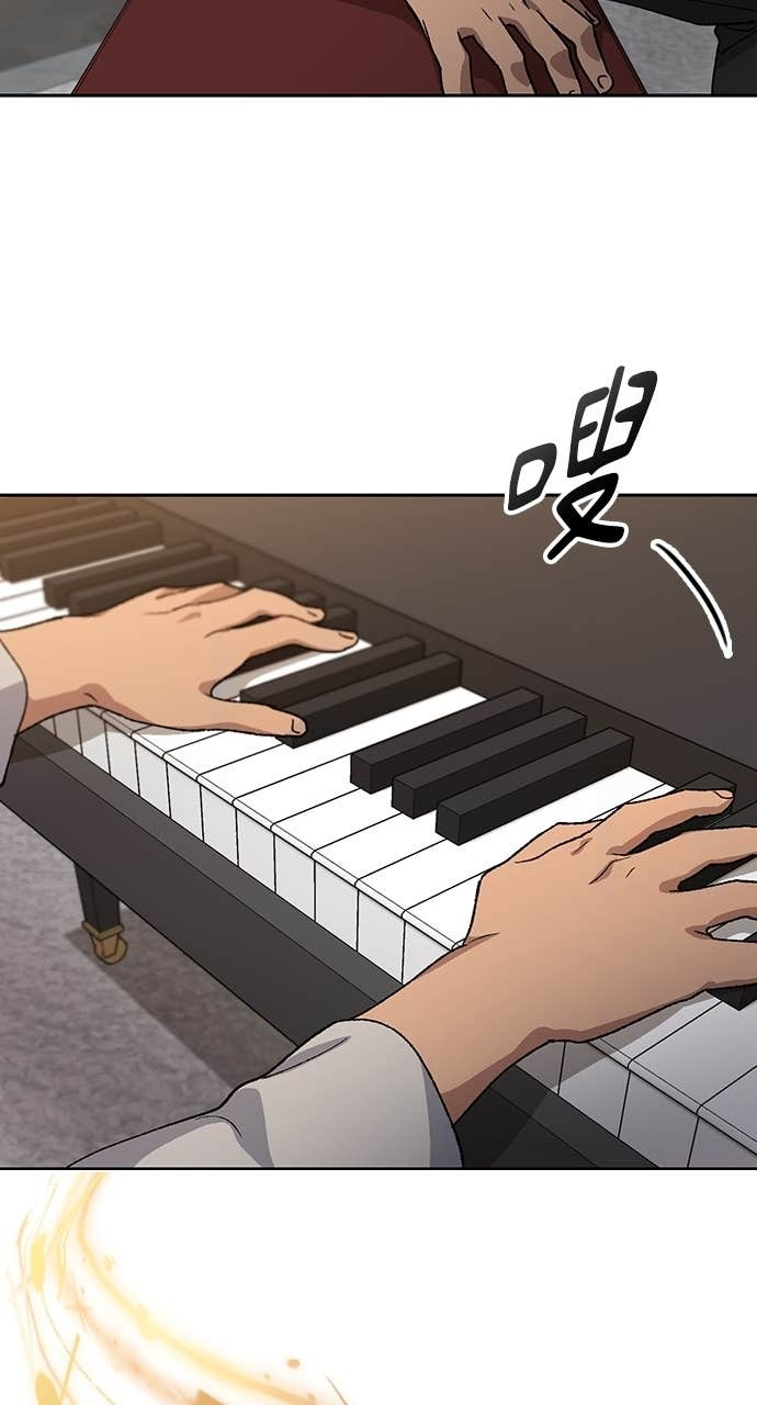 第65话 第72页