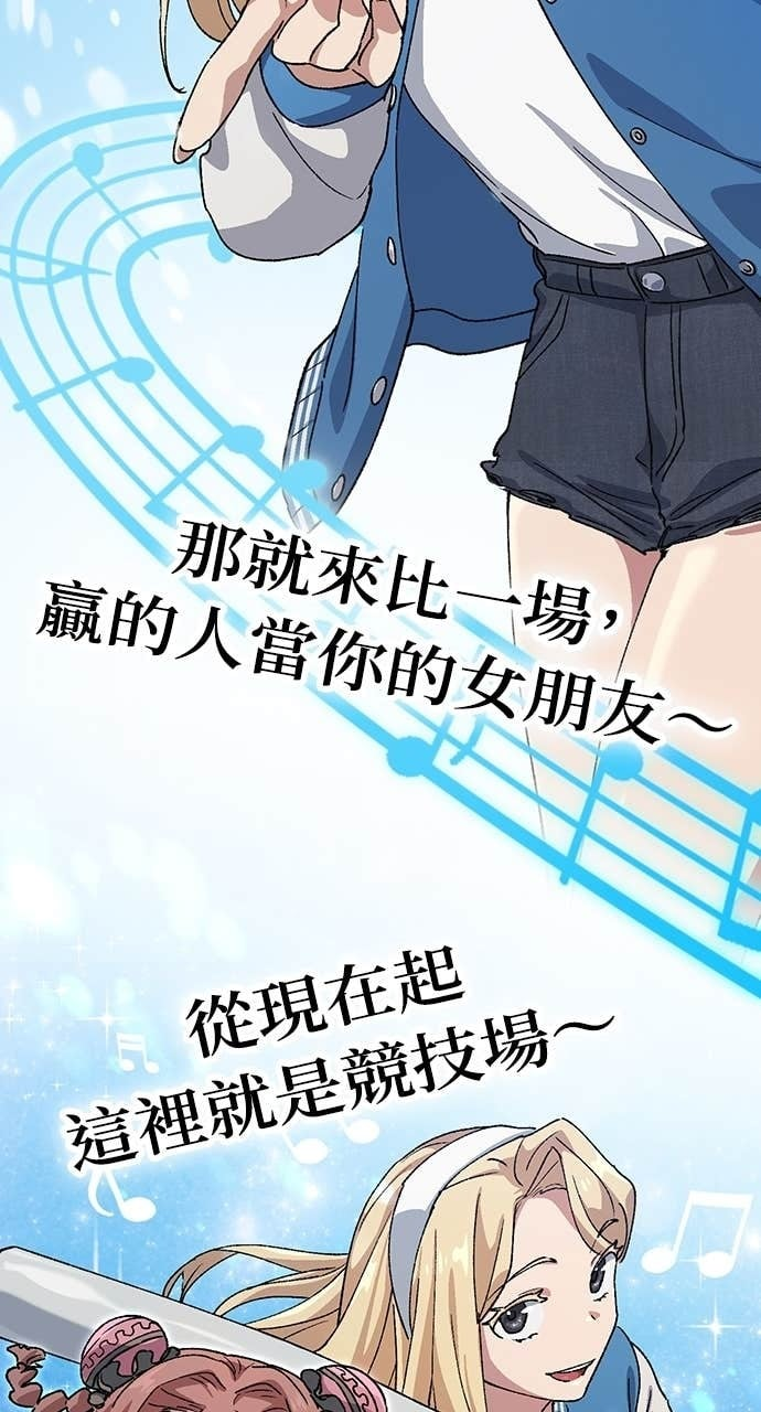 第65话 第80页