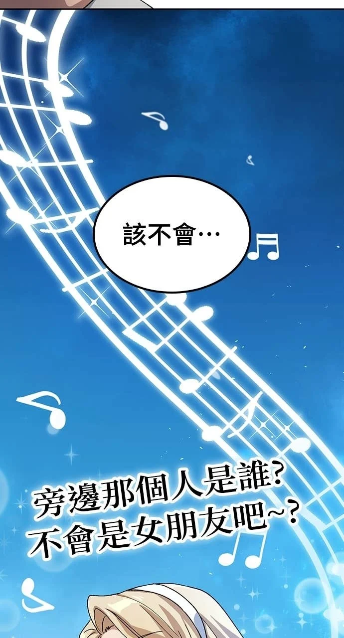 第65话 第85页