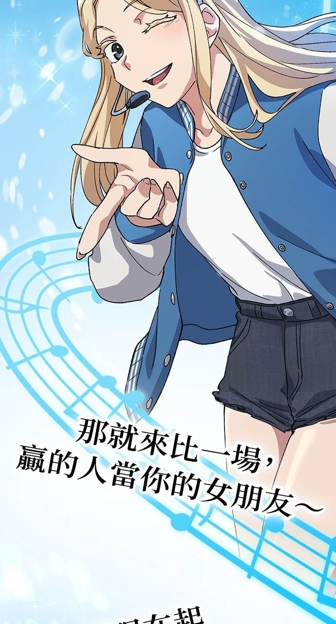 第66话 第3页
