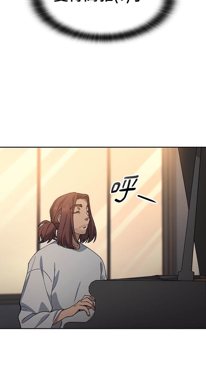 第66话 第19页