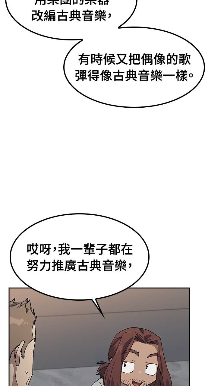 第66话 第22页