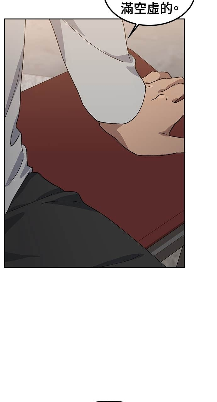 第66话 第26页