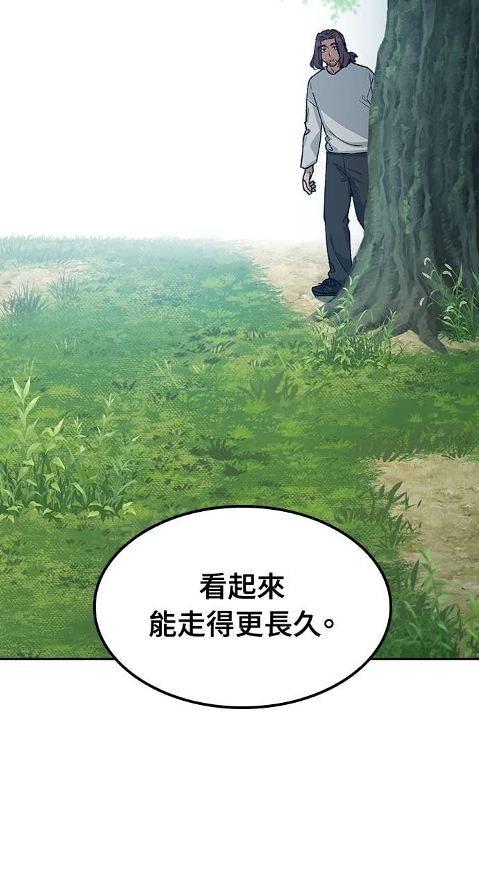 第66话 第32页