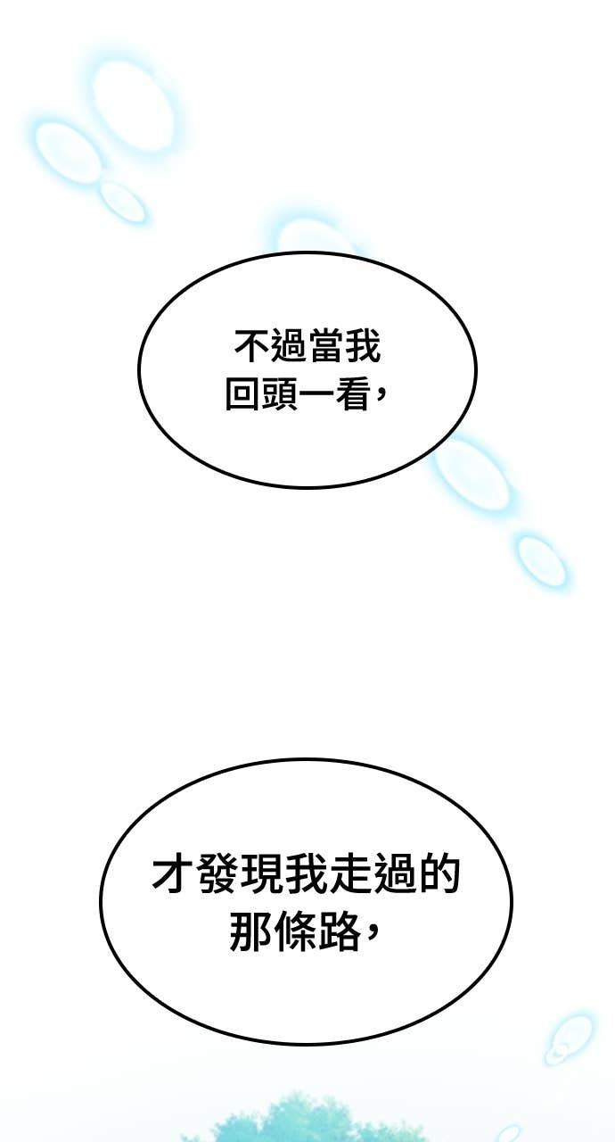 第66话 第34页