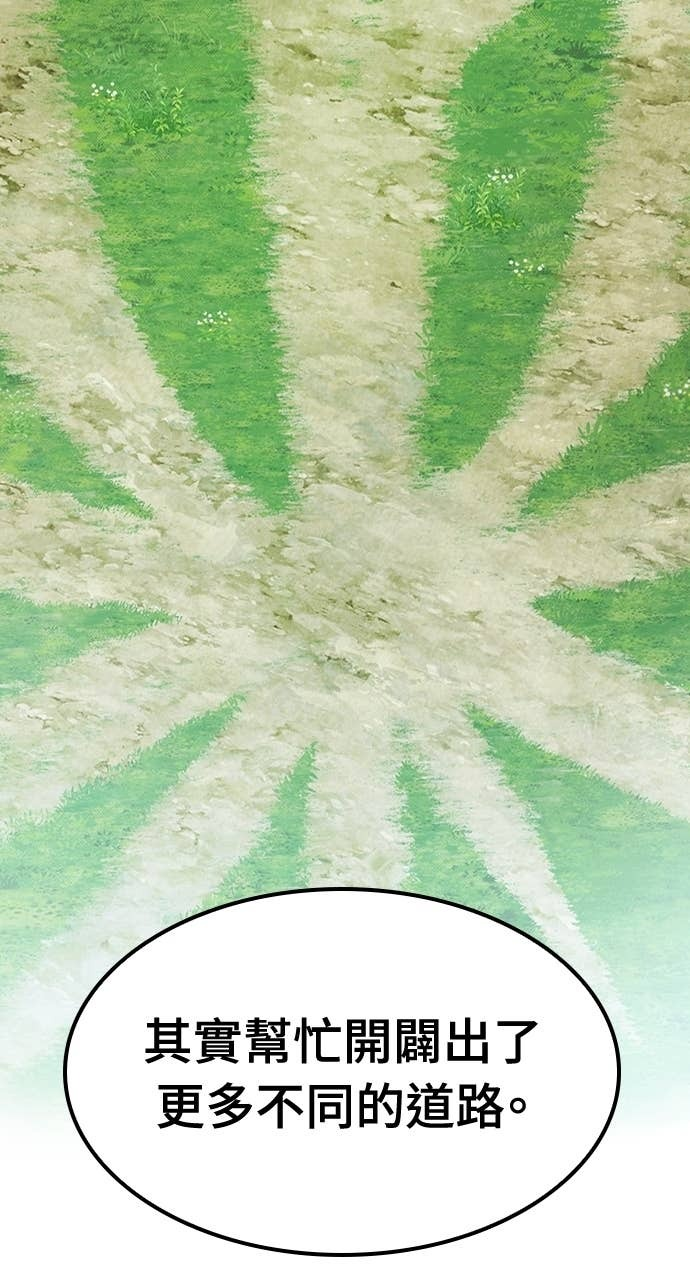 第66话 第36页
