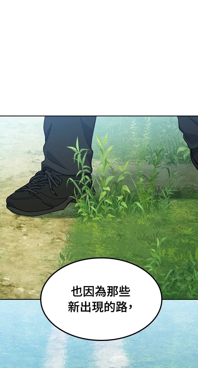 第66话 第37页