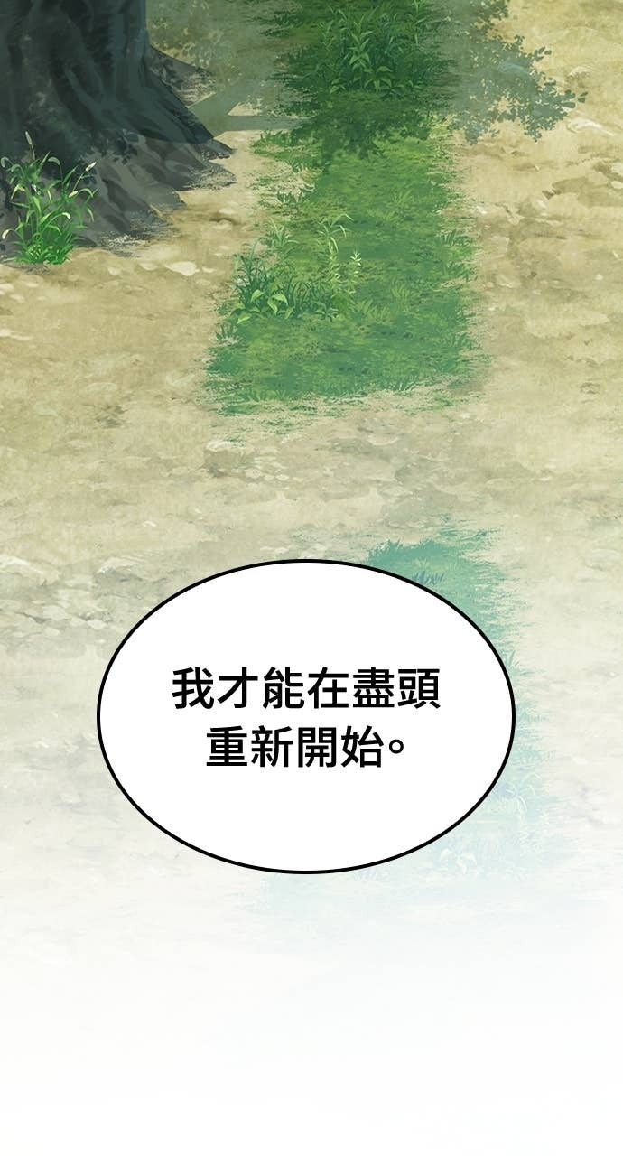 第66话 第39页