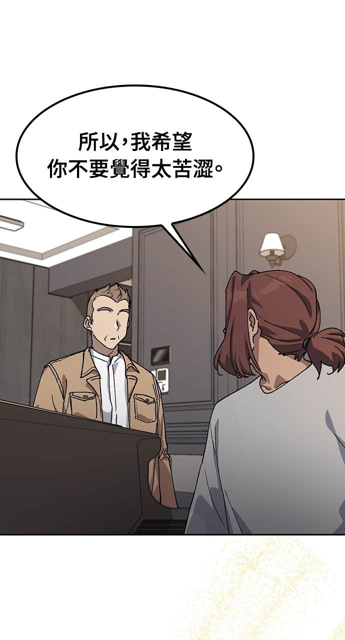 第66话 第40页