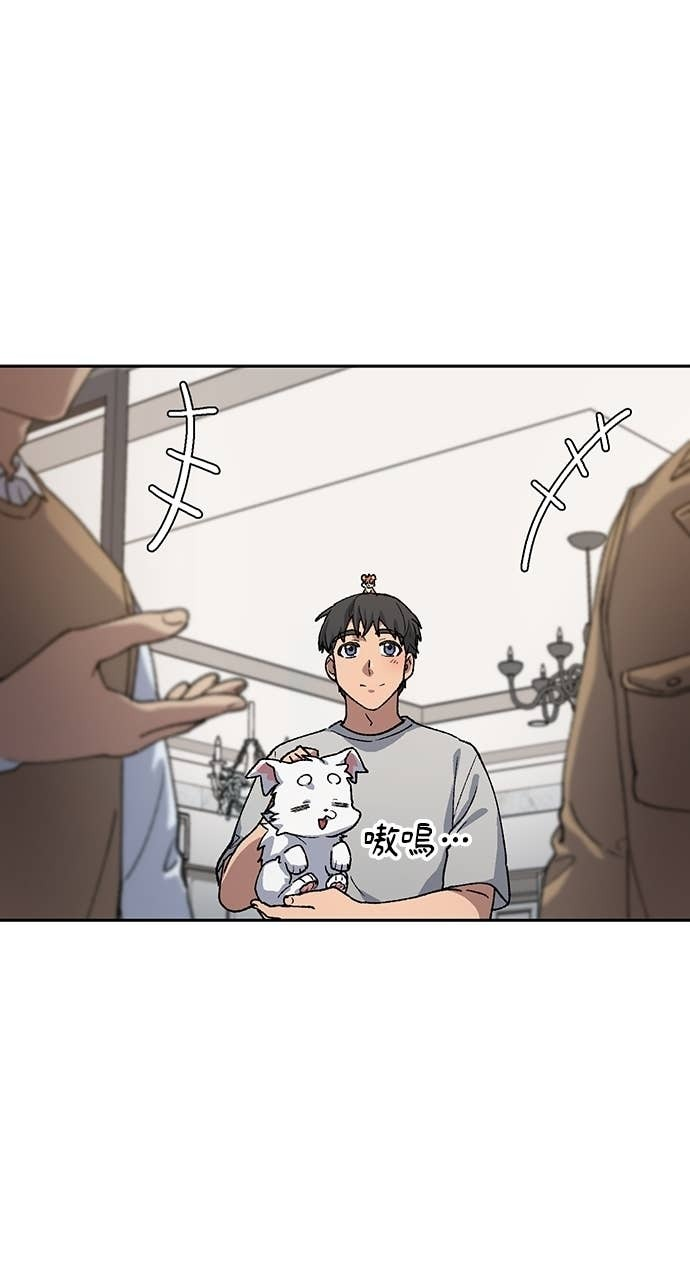 第66话 第51页