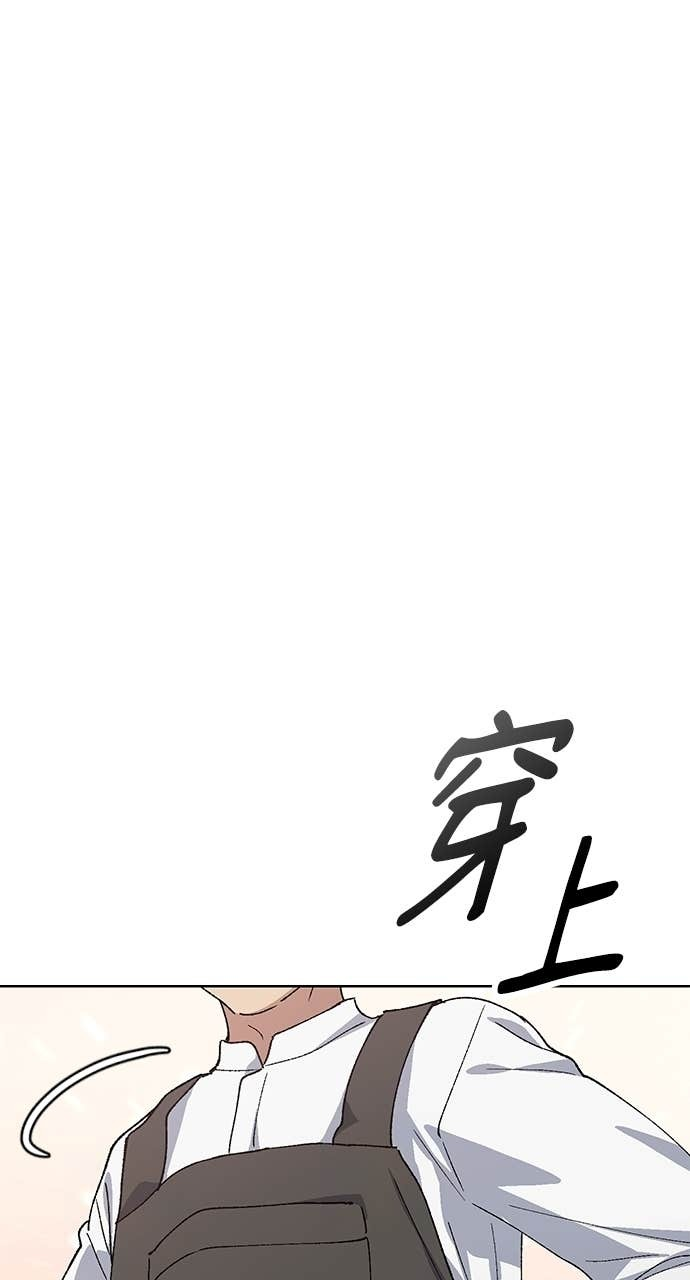 第66话 第58页