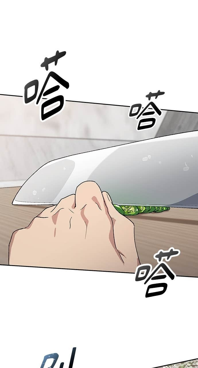 第66话 第62页