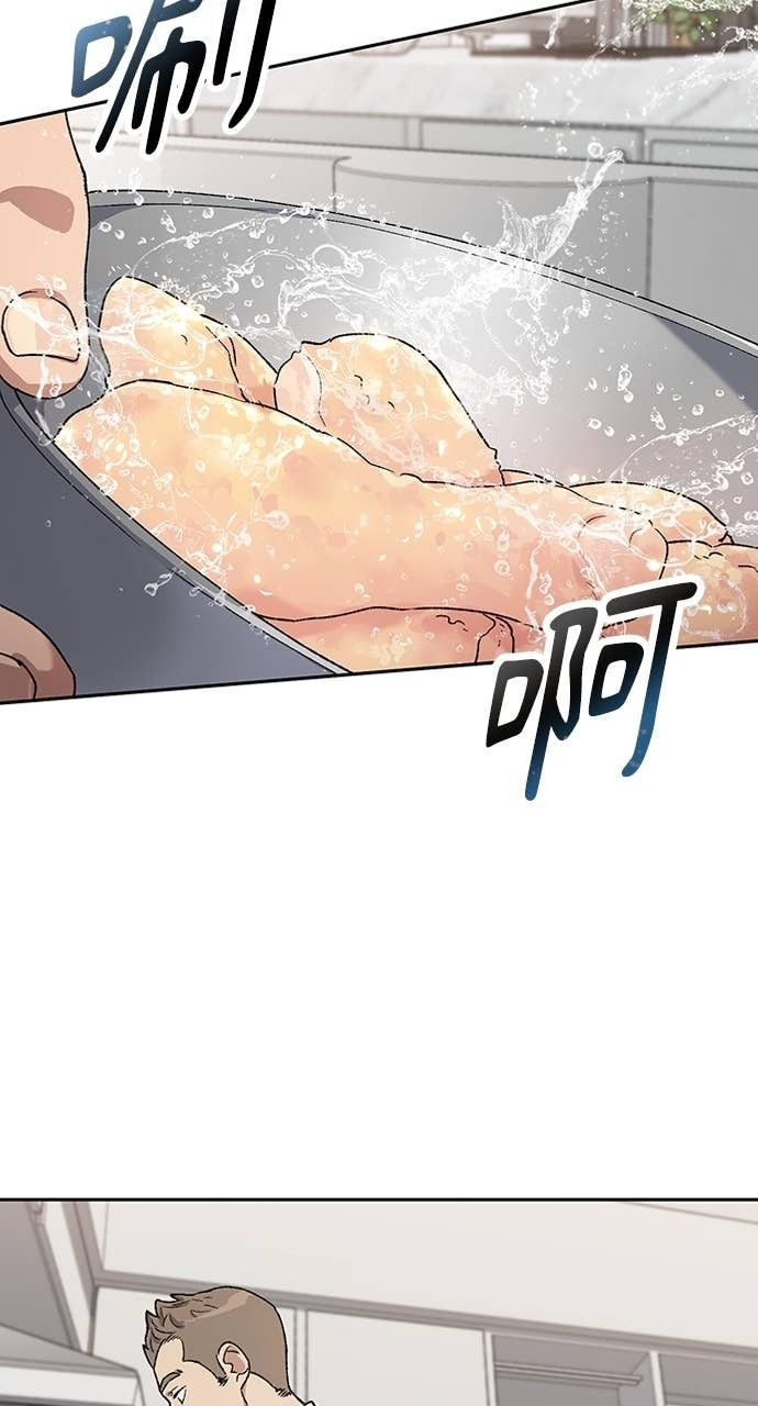 第66话 第63页